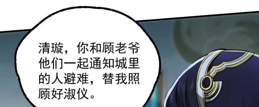 168震慑全场108