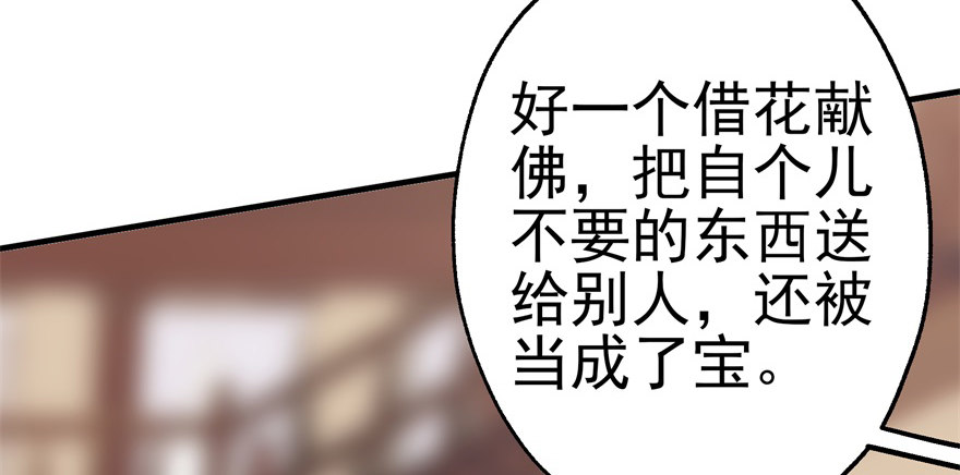 062贺礼76