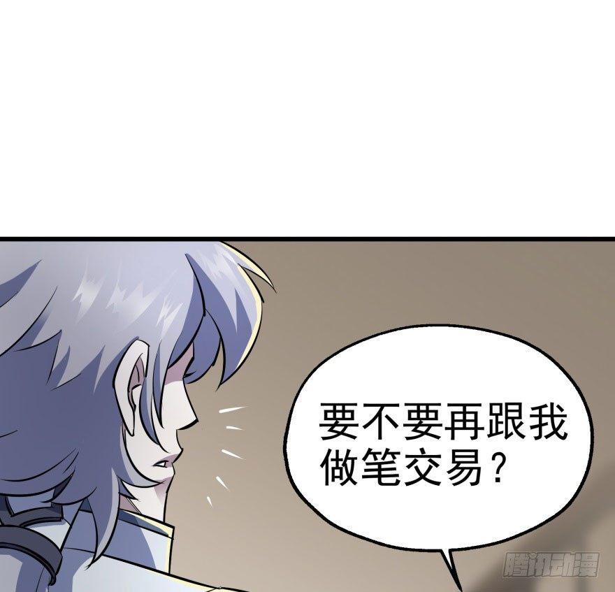 037店大欺客28