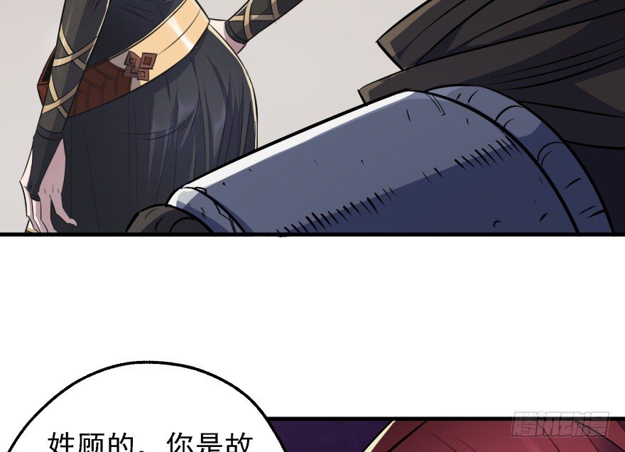 054约定之日65