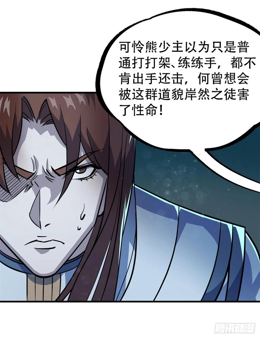 192挑拨21