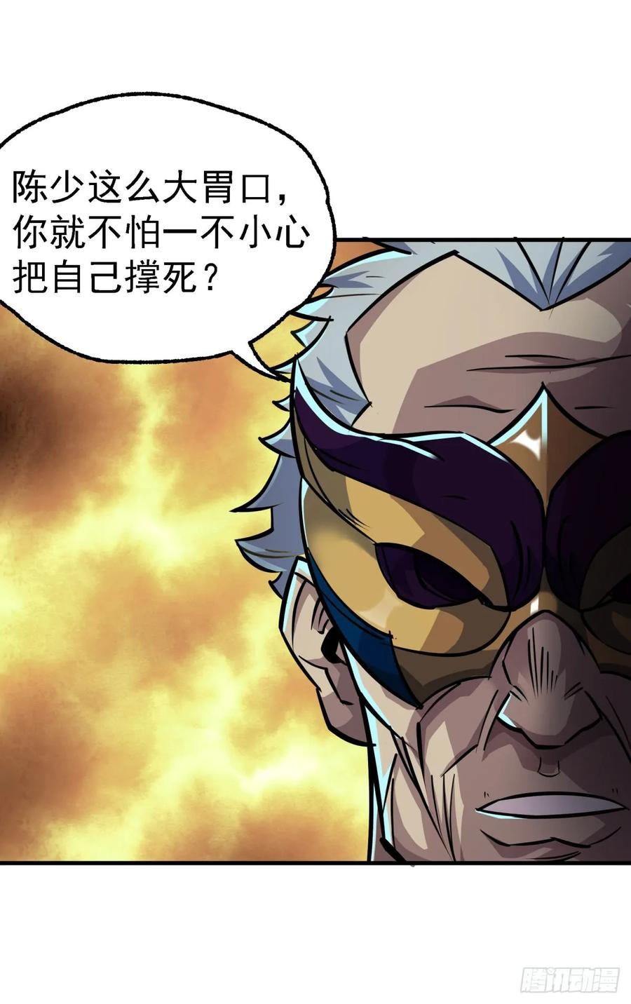 199谈判破裂18