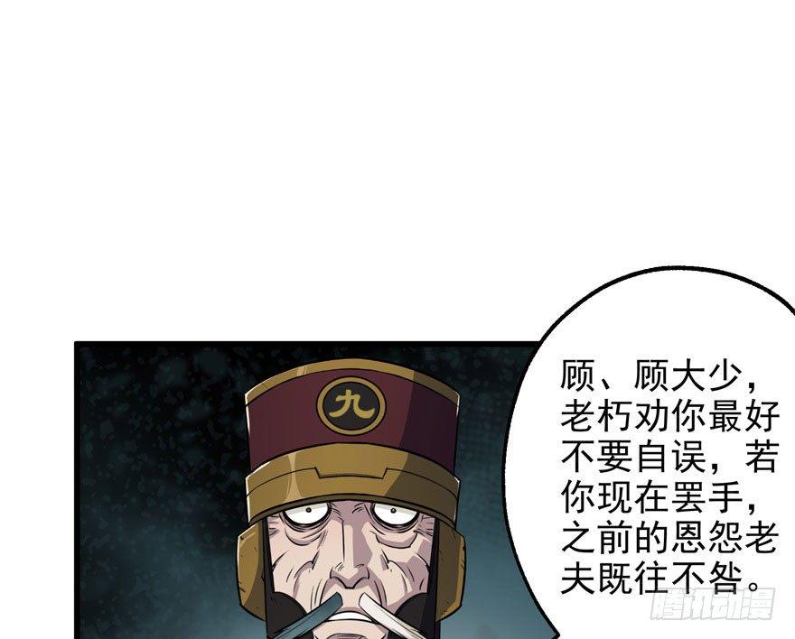 042吹哨1