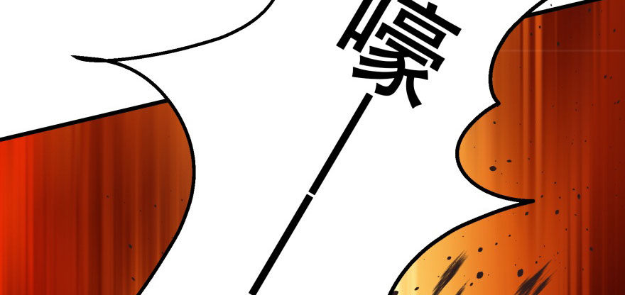 056仙骨丹70