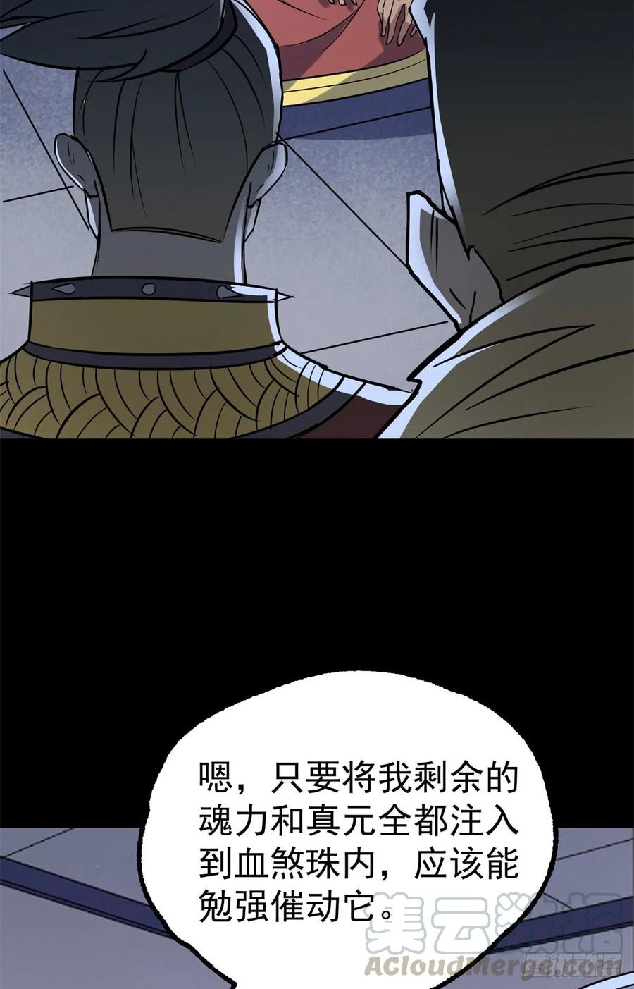 175魏将臣VS梅箬婷24