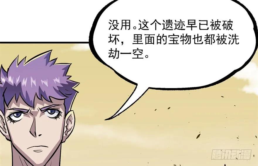 153前往炼妖塔第二层17