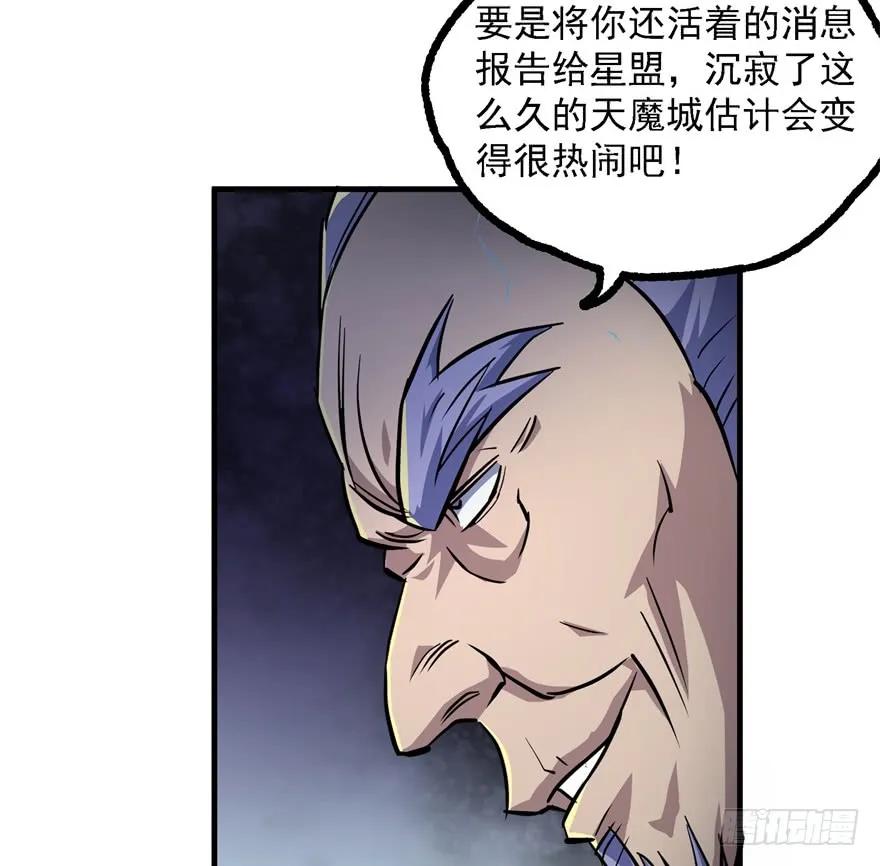 162魏将臣127