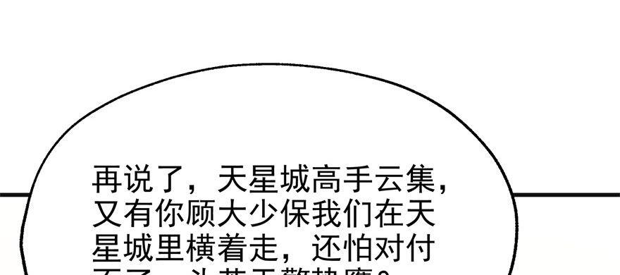 083绝后患113