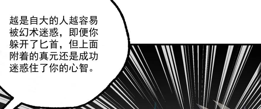 157斗智斗勇138