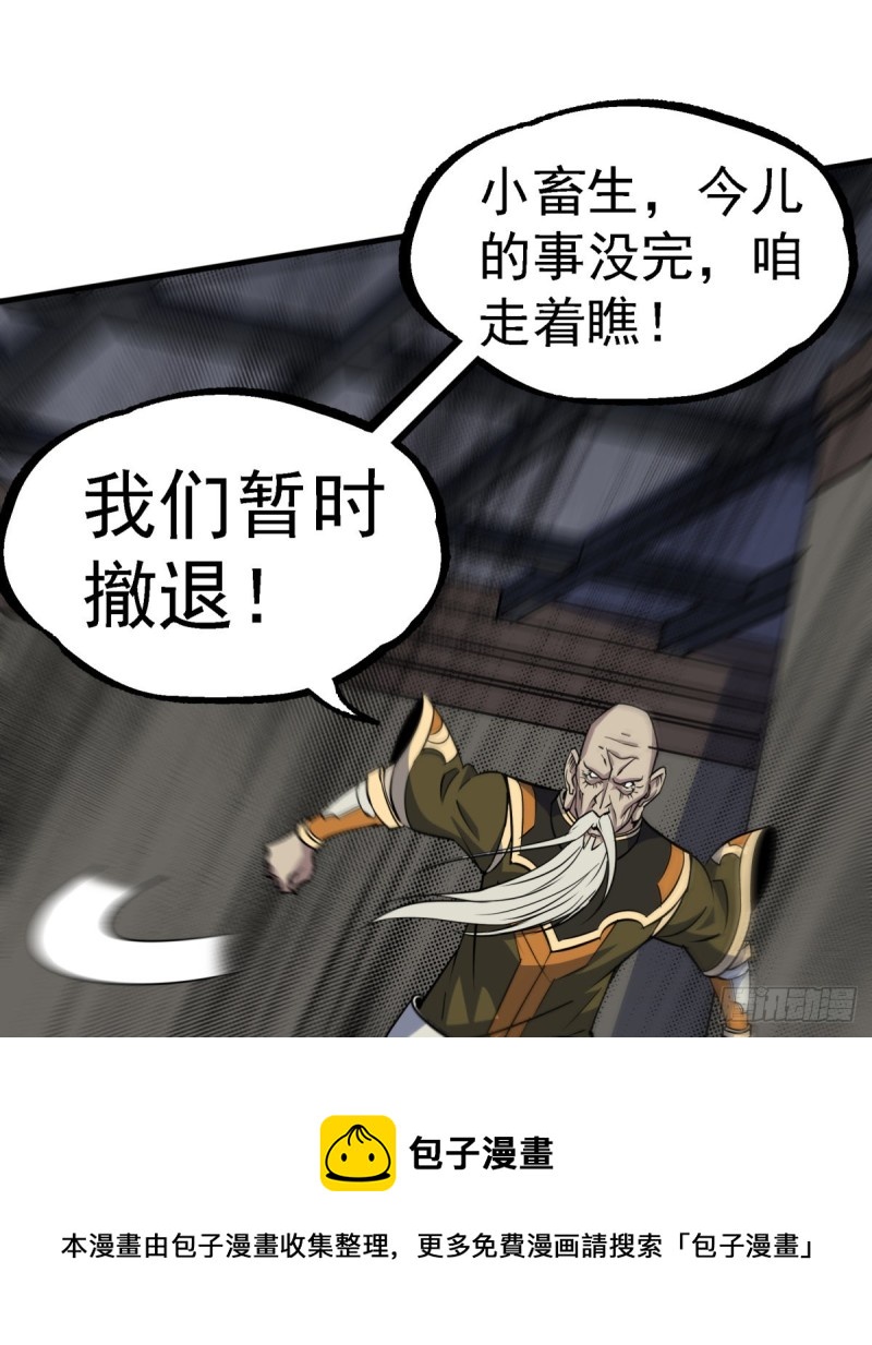 224败逃40
