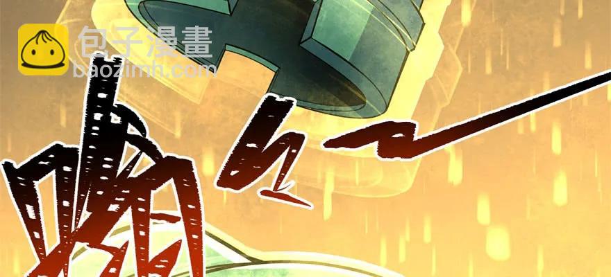 115和事佬11