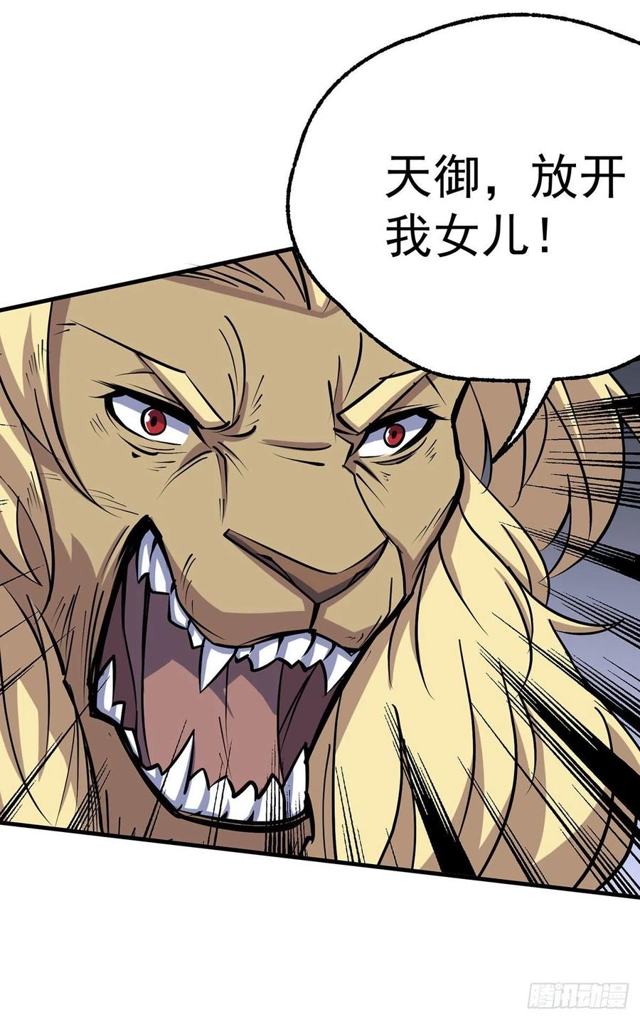 279混血种9