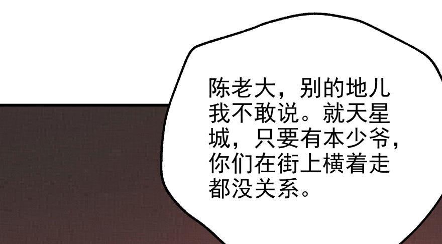 083绝后患19