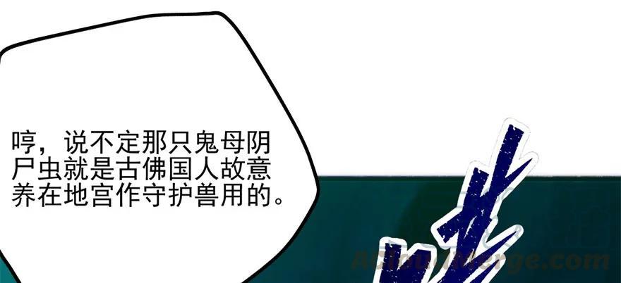 108擒贼先擒王120