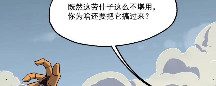 171暂且撤退159