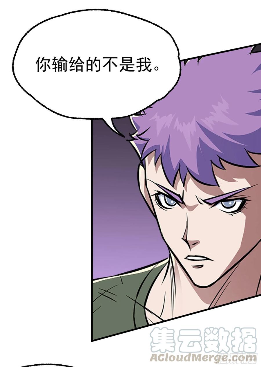 286孤军奋战28