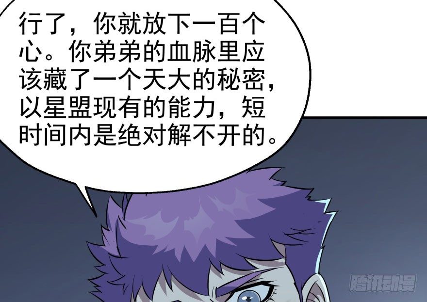 048姜家的姐弟55