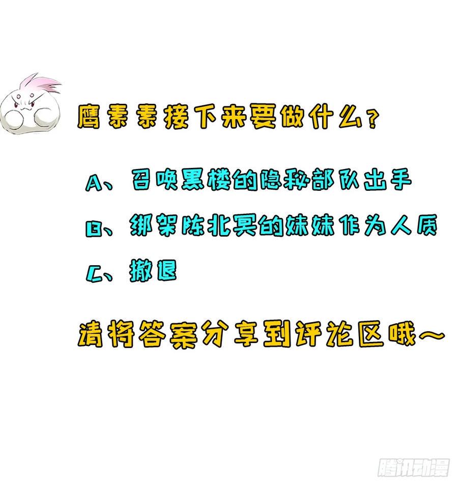 210临阵突破41