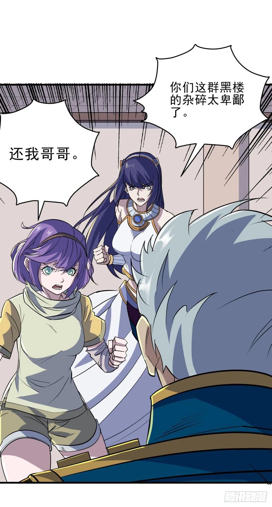 240雷家代表8