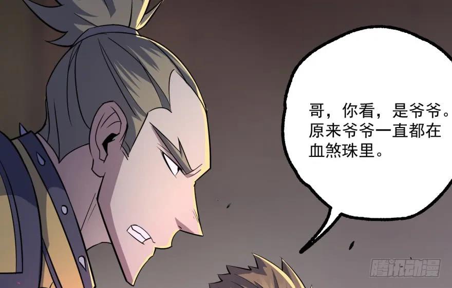 162魏将臣108