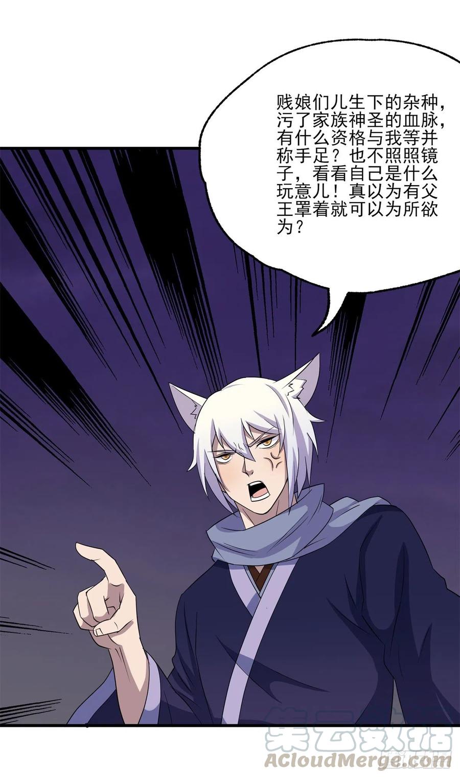 268星盟来袭24