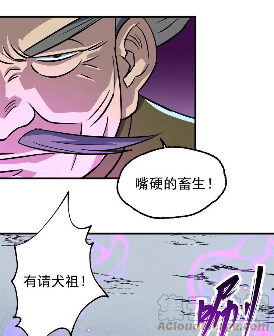 214摩擦升级36