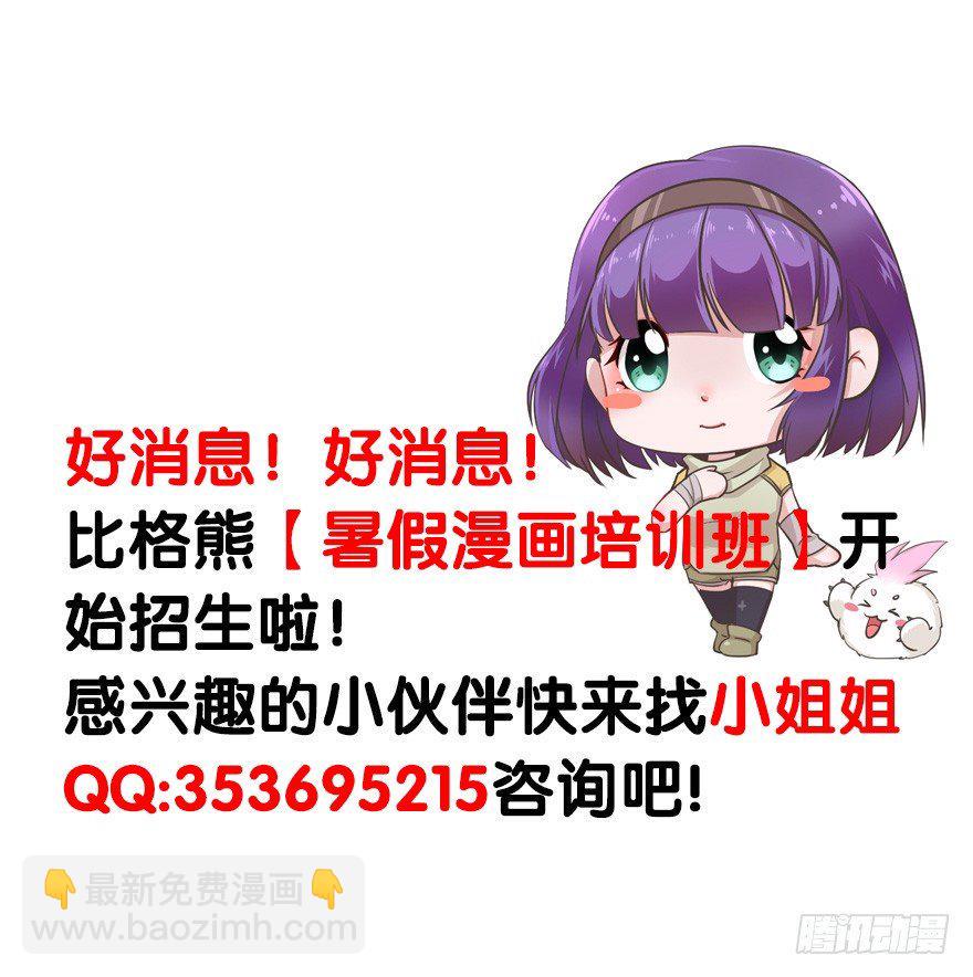 082分道扬镳137