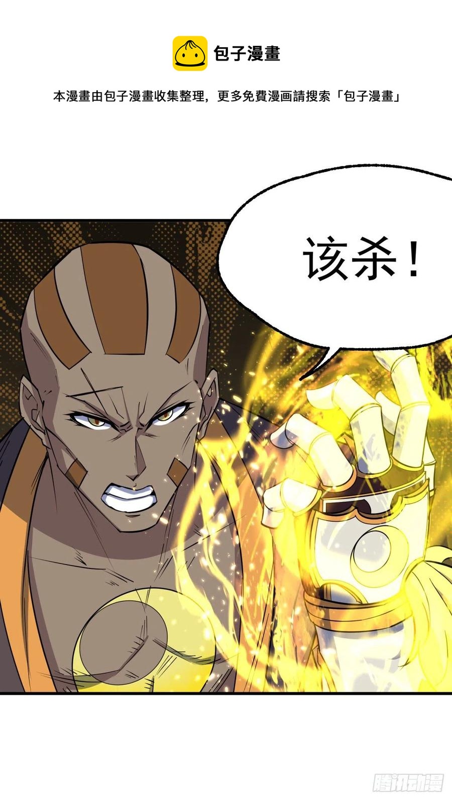 278追兵22