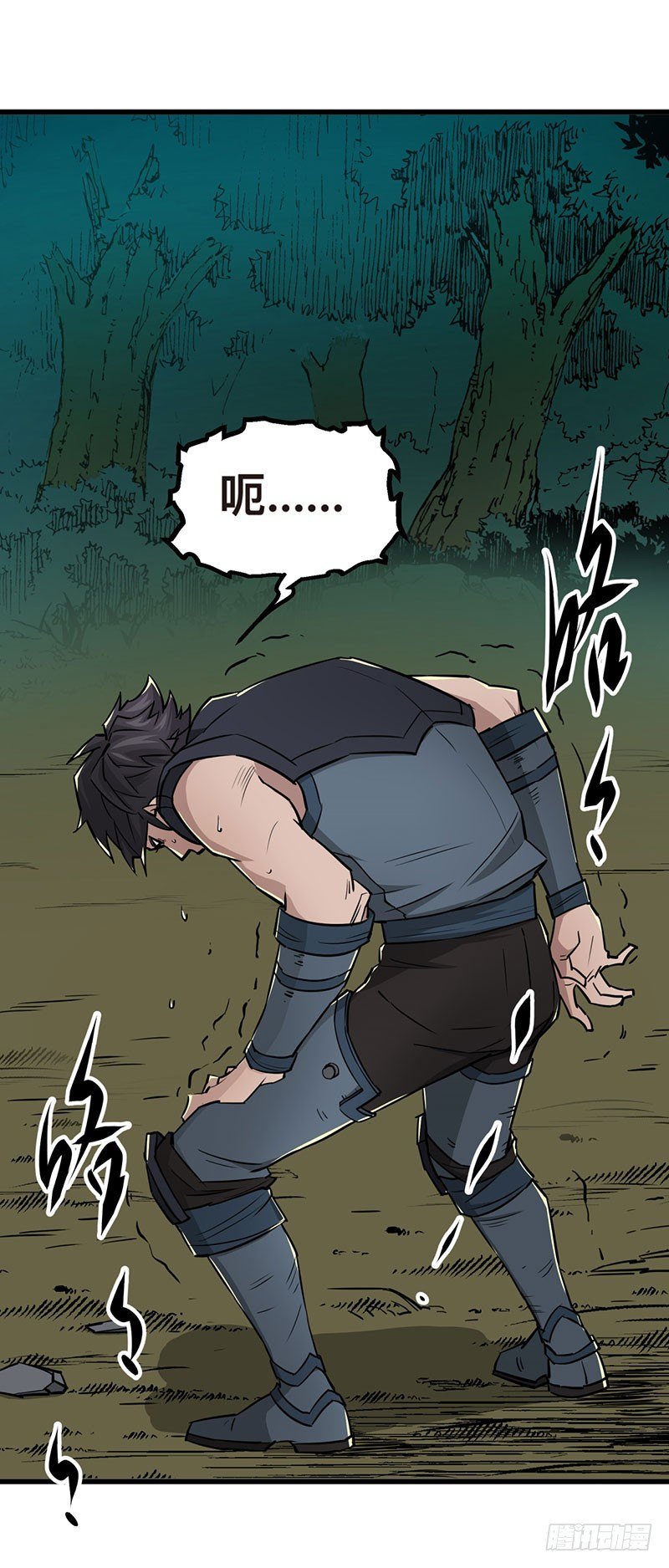 005打劫狩人42