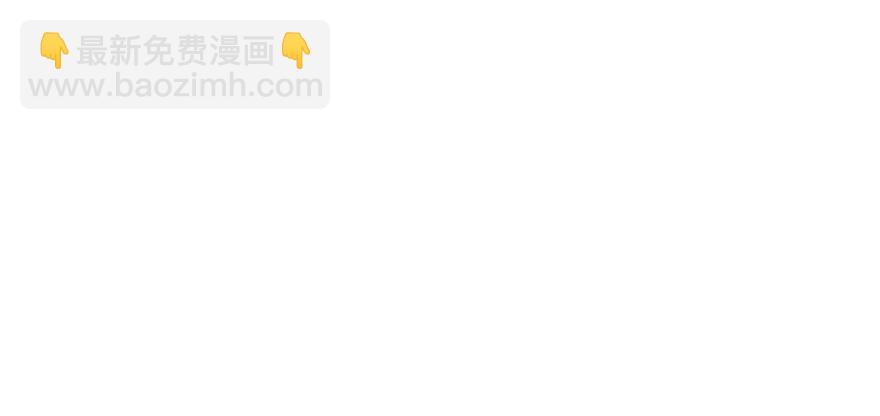 135鬼契149
