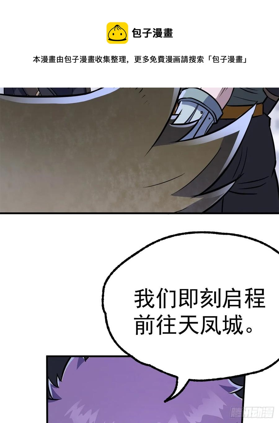 178狩猎场71