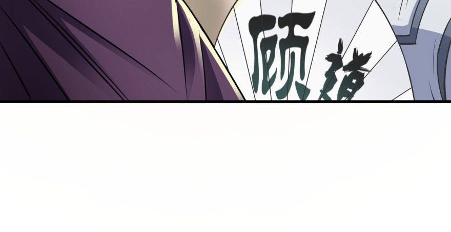 066恩怨未了106