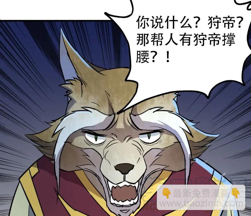 168震慑全场45