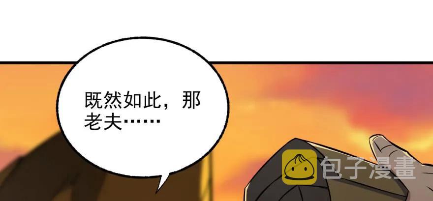 097抢地图52