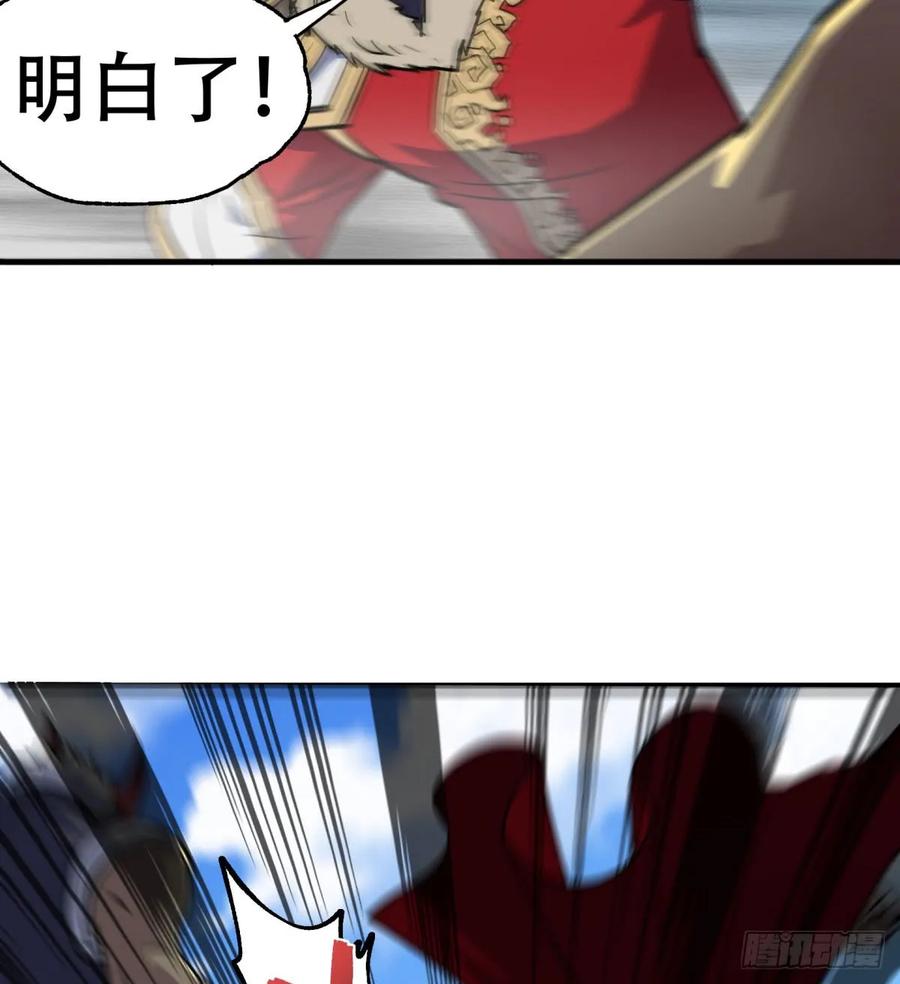 182骨魔枪19