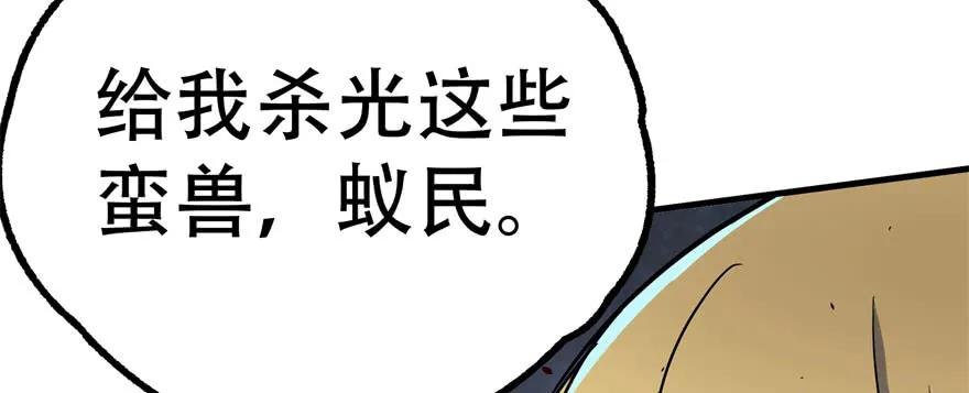 170第一代黑金机甲151