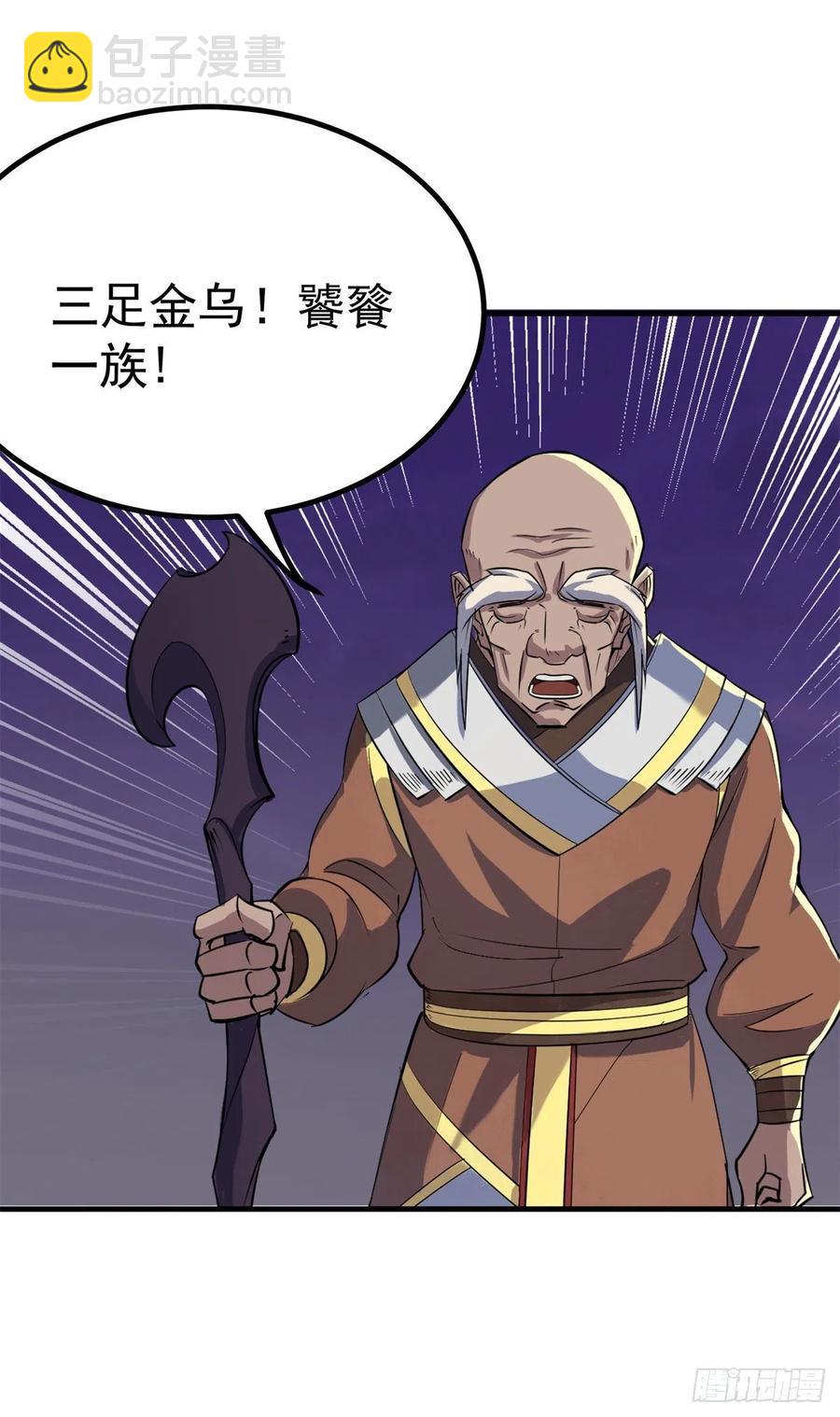 263赌注14