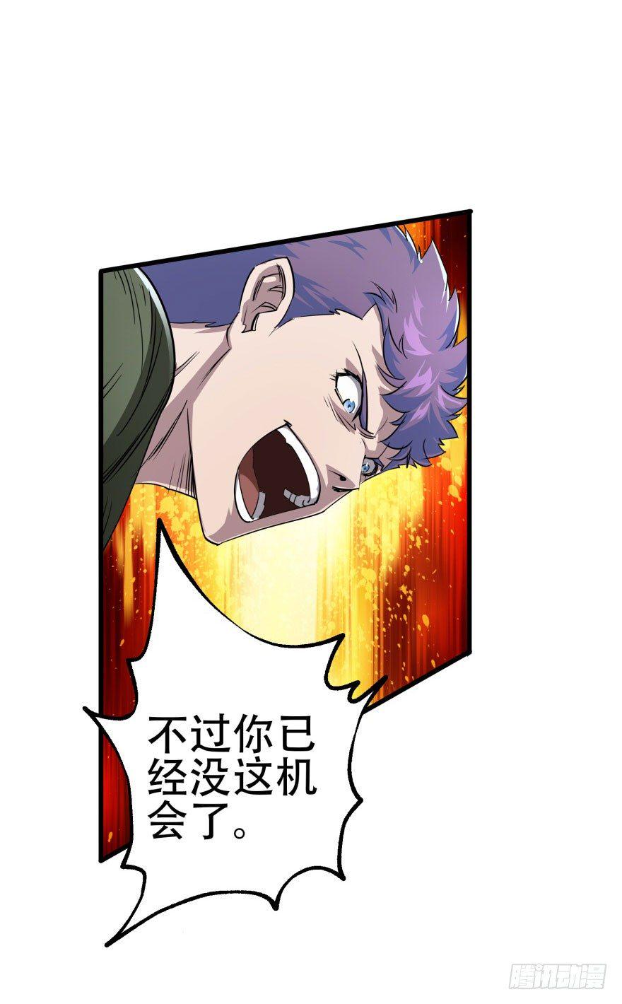 027鬼影步57