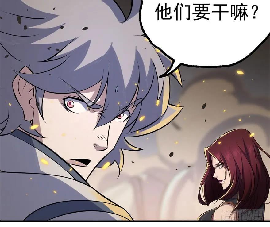 170第一代黑金机甲164