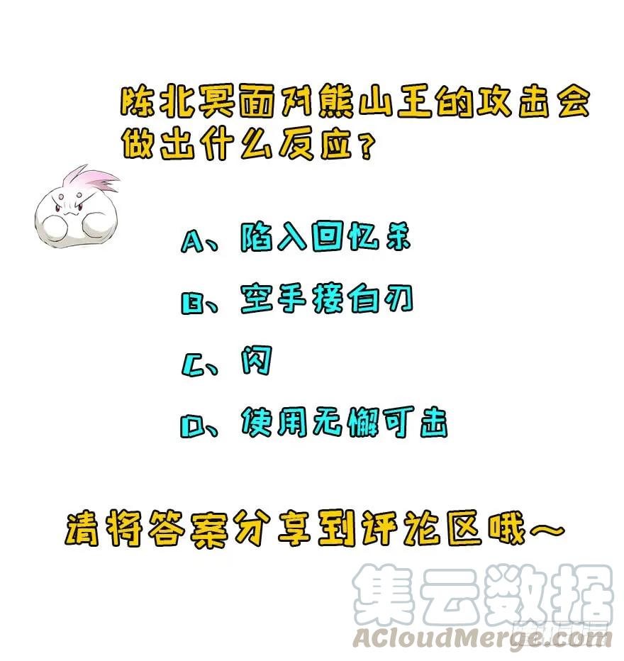 138搬救兵165
