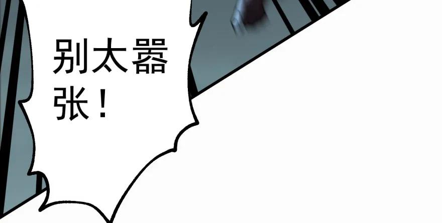 139反杀97