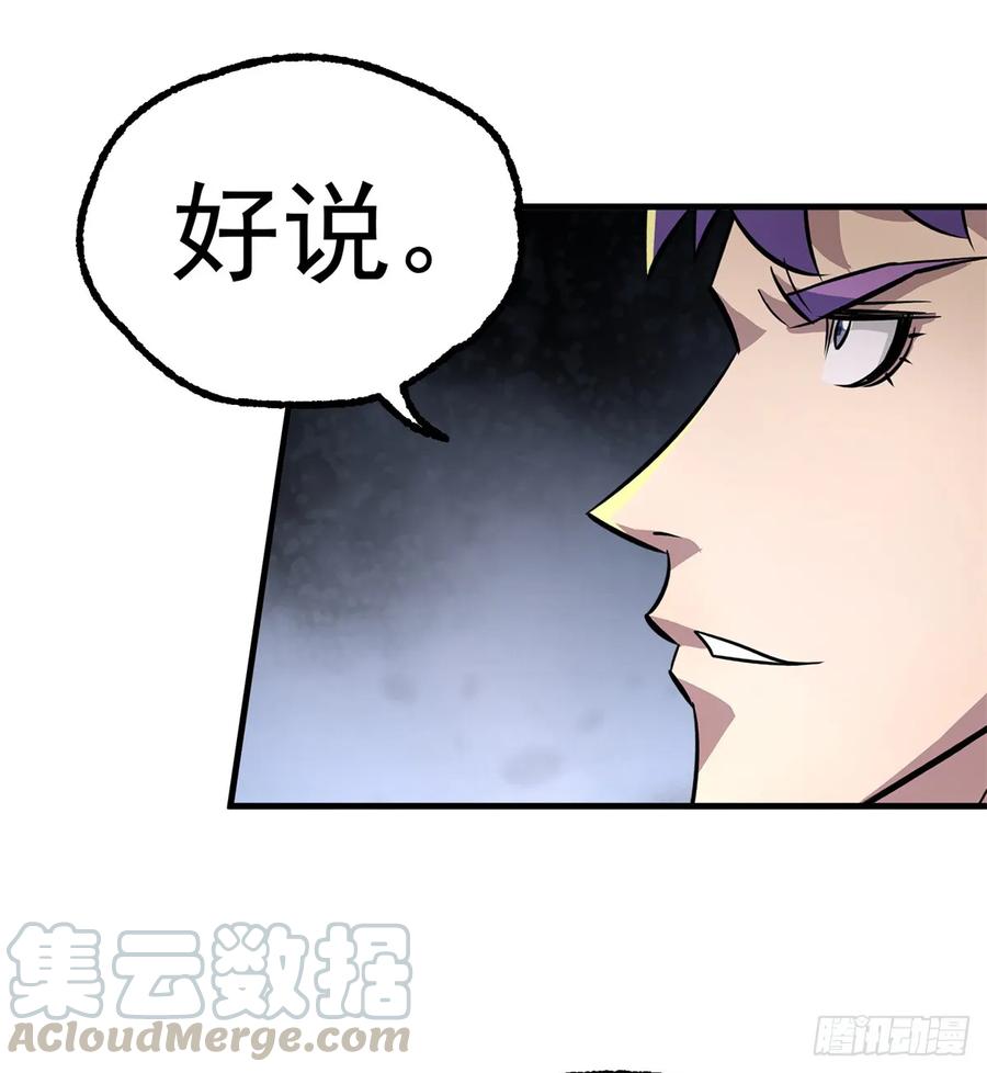 211关门打狗36