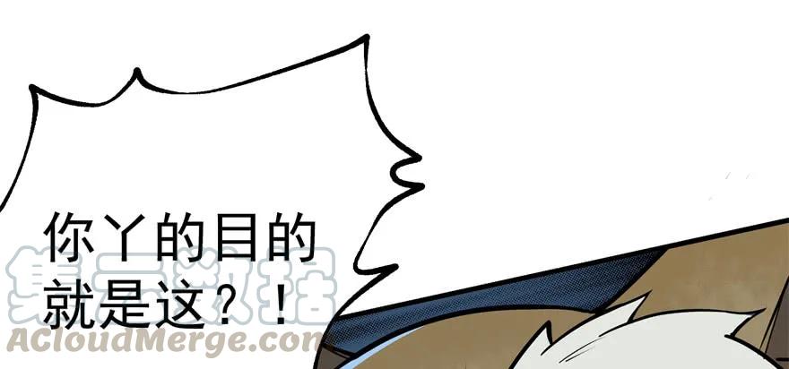 150狐妖王160