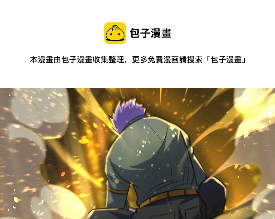 112镇世之宝141