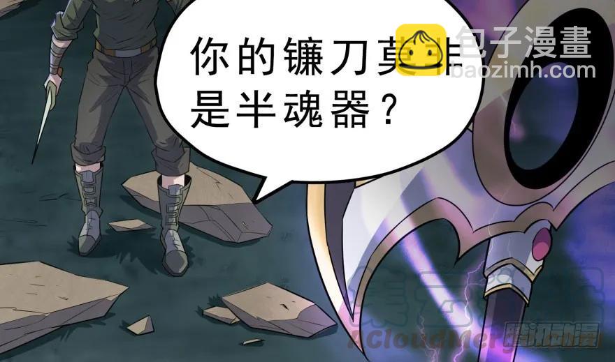 130半魂器60
