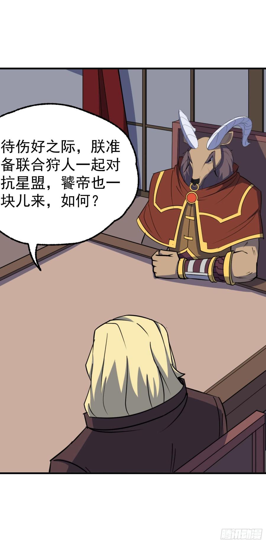 290秘闻13