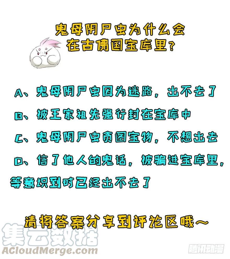 105秘宝150
