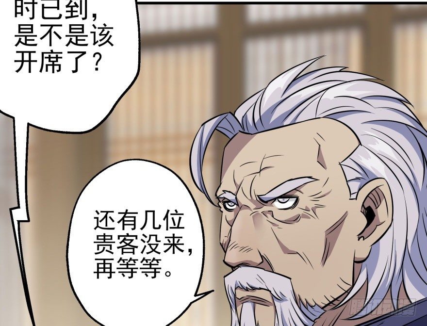 061“贵客”101
