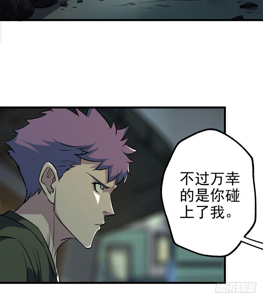 031顾道长生22
