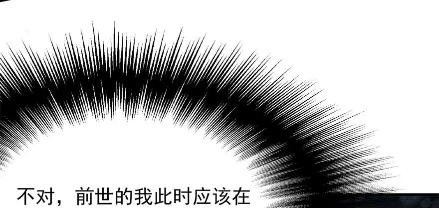 116敲诈89